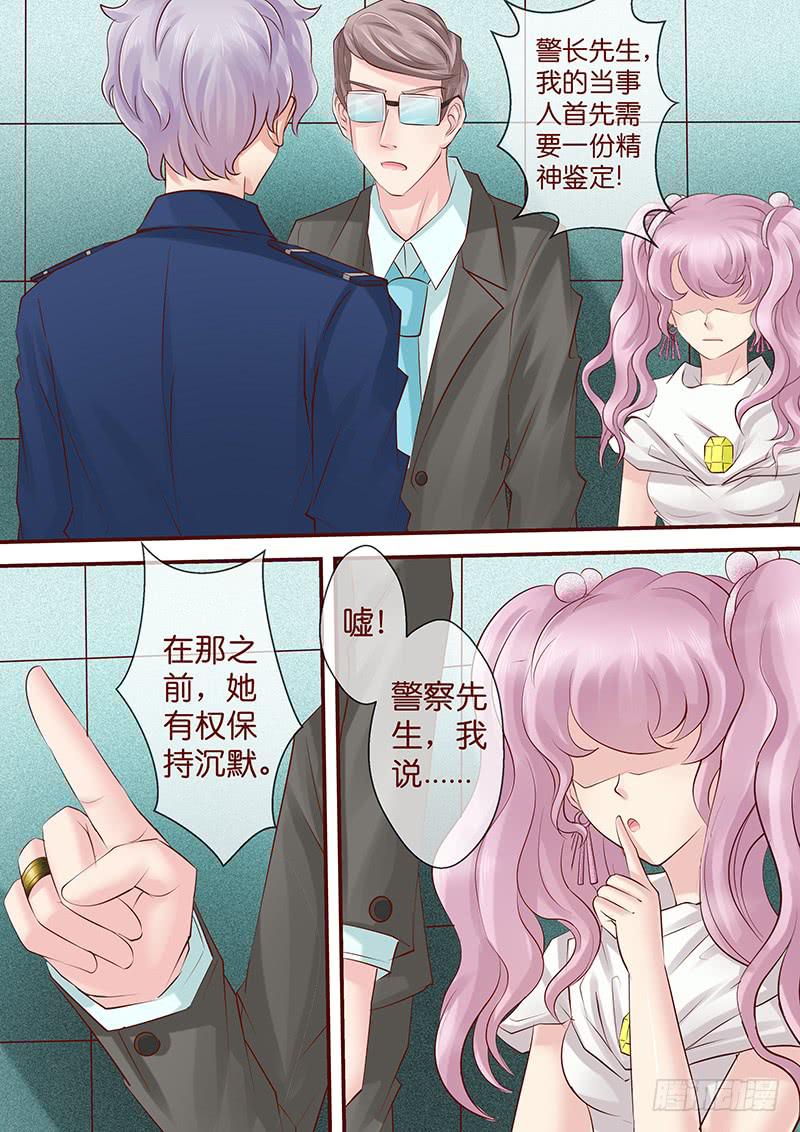 第七十三话 姐姐-第73话