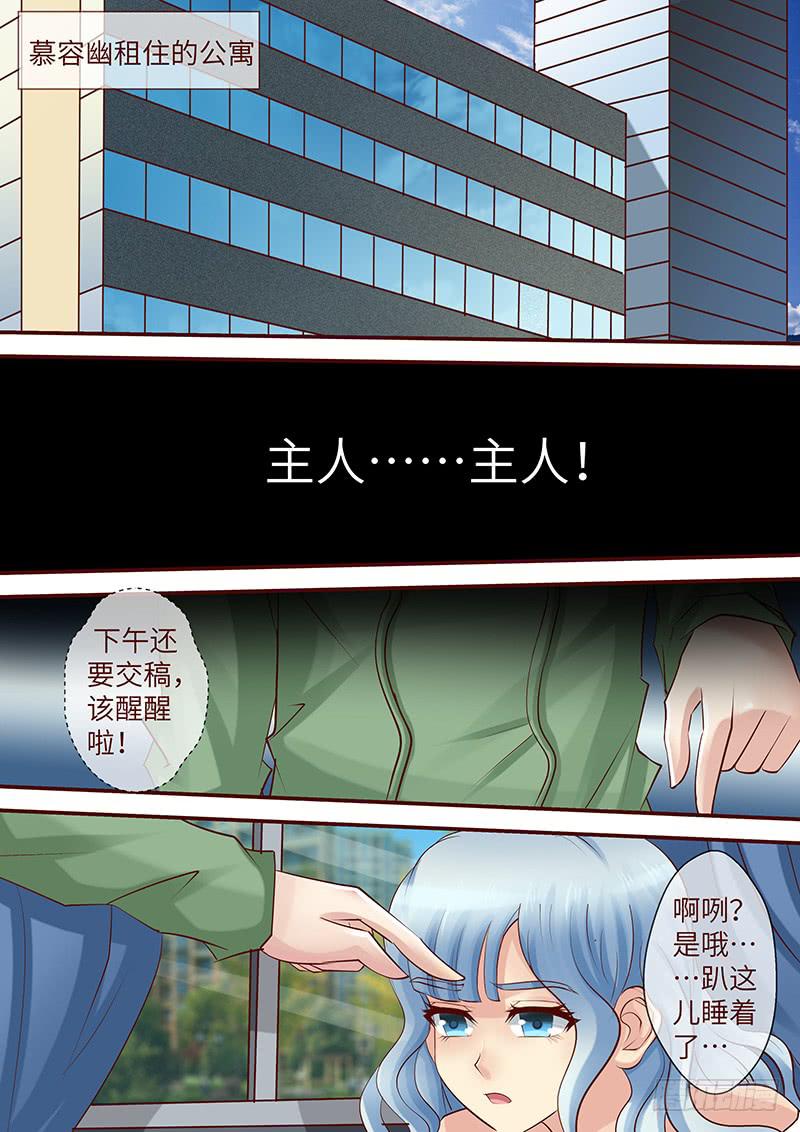 第七十五话 邀请函-第75话