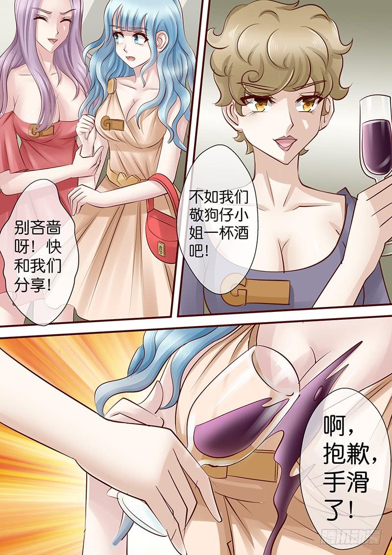 第七十七话  名媛晚宴2-第77话