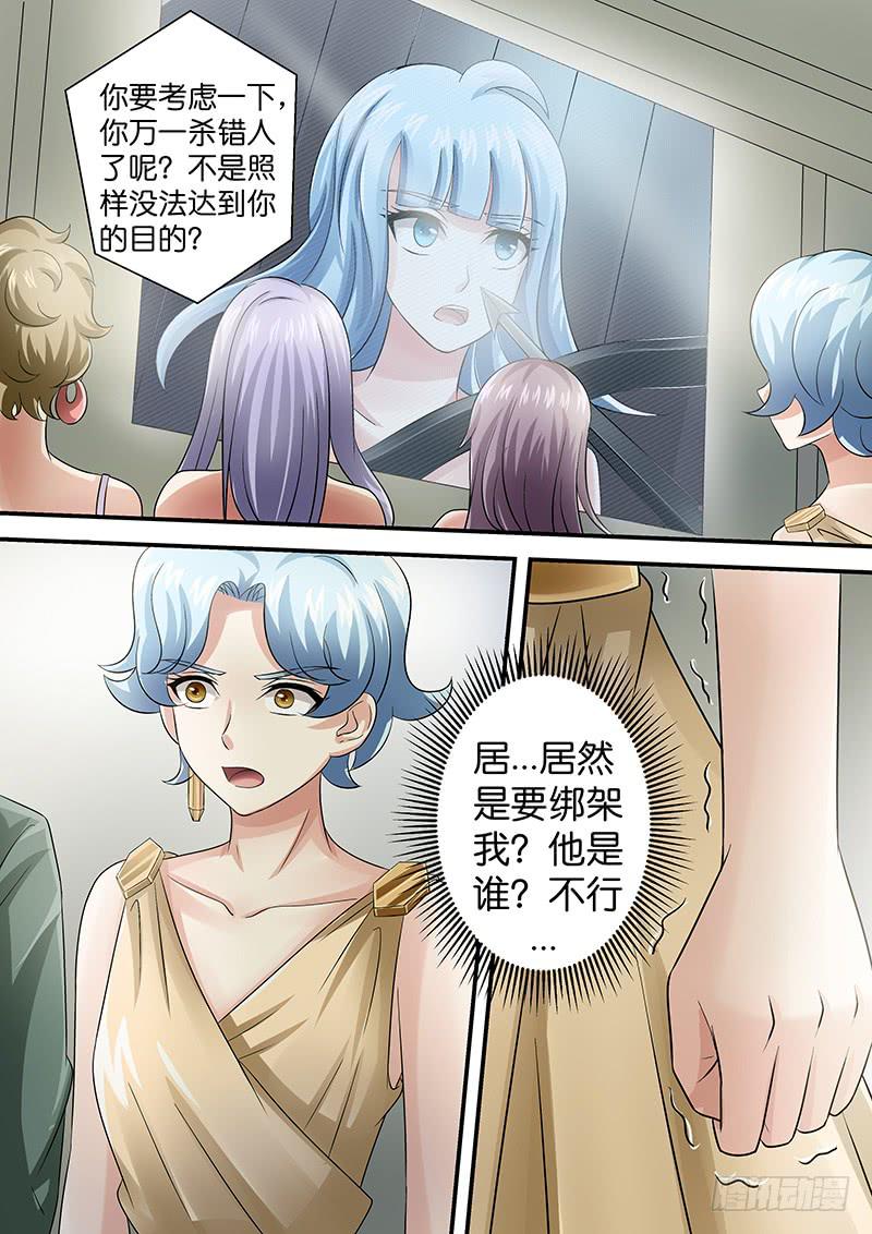 第八十一话  错误-第81话