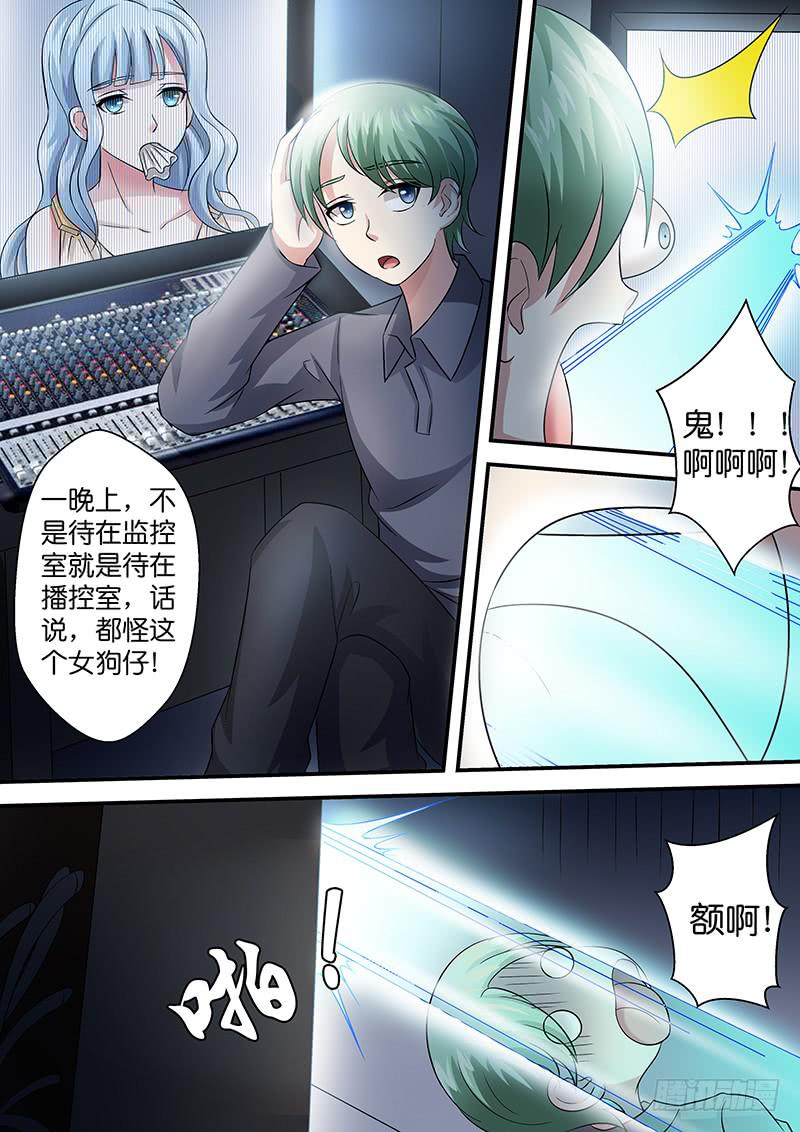 第八十一话  错误-第81话