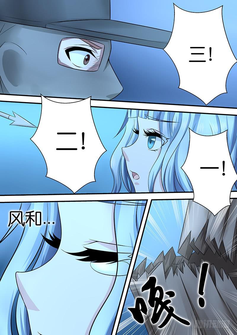 第八十三话 拯救-第83话