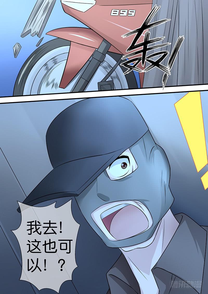 第八十三话 拯救-第83话