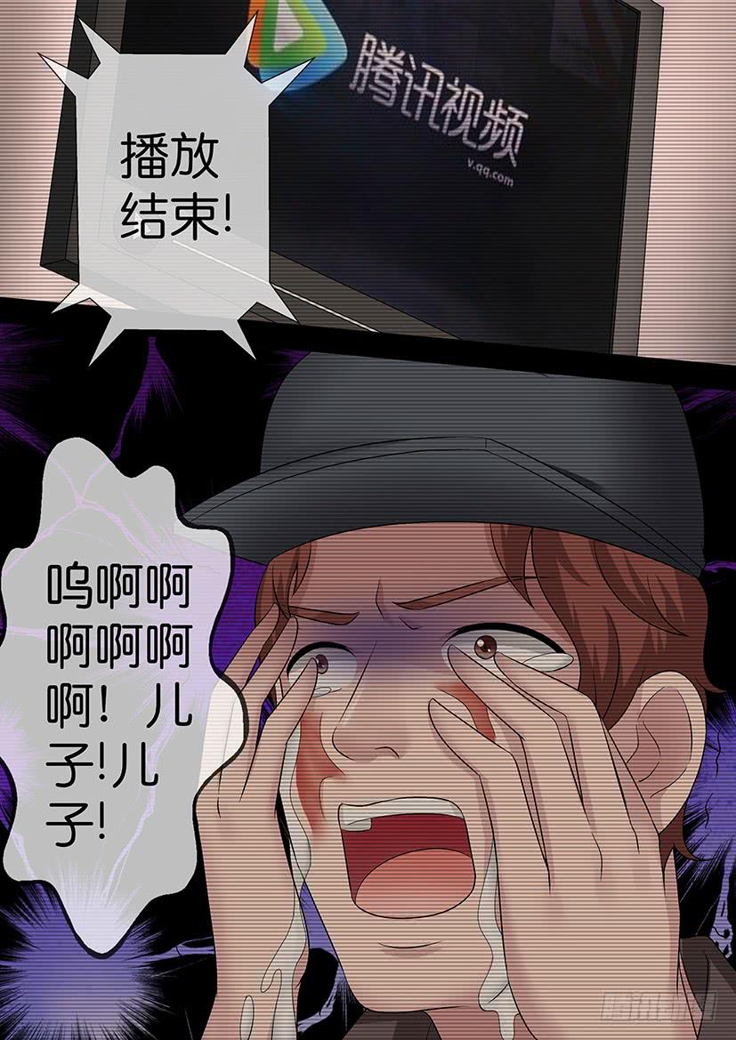 第八十五话 命  陨-第85话