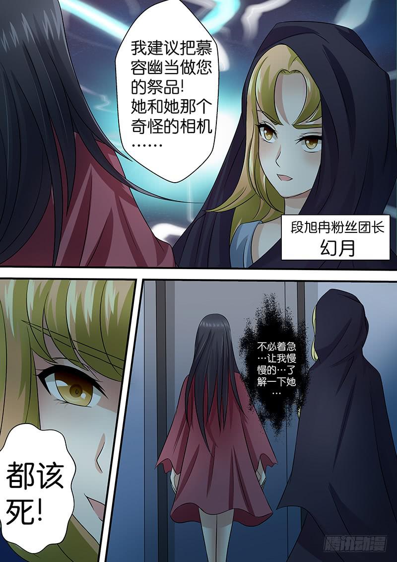 第八十九话 来者不善-第89话