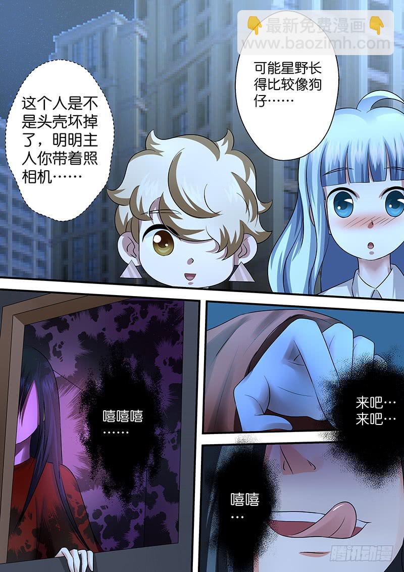 第八十九话 来者不善-第89话
