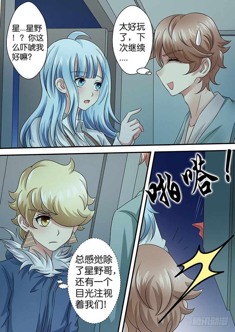 第九十一话 古怪的画-第91话