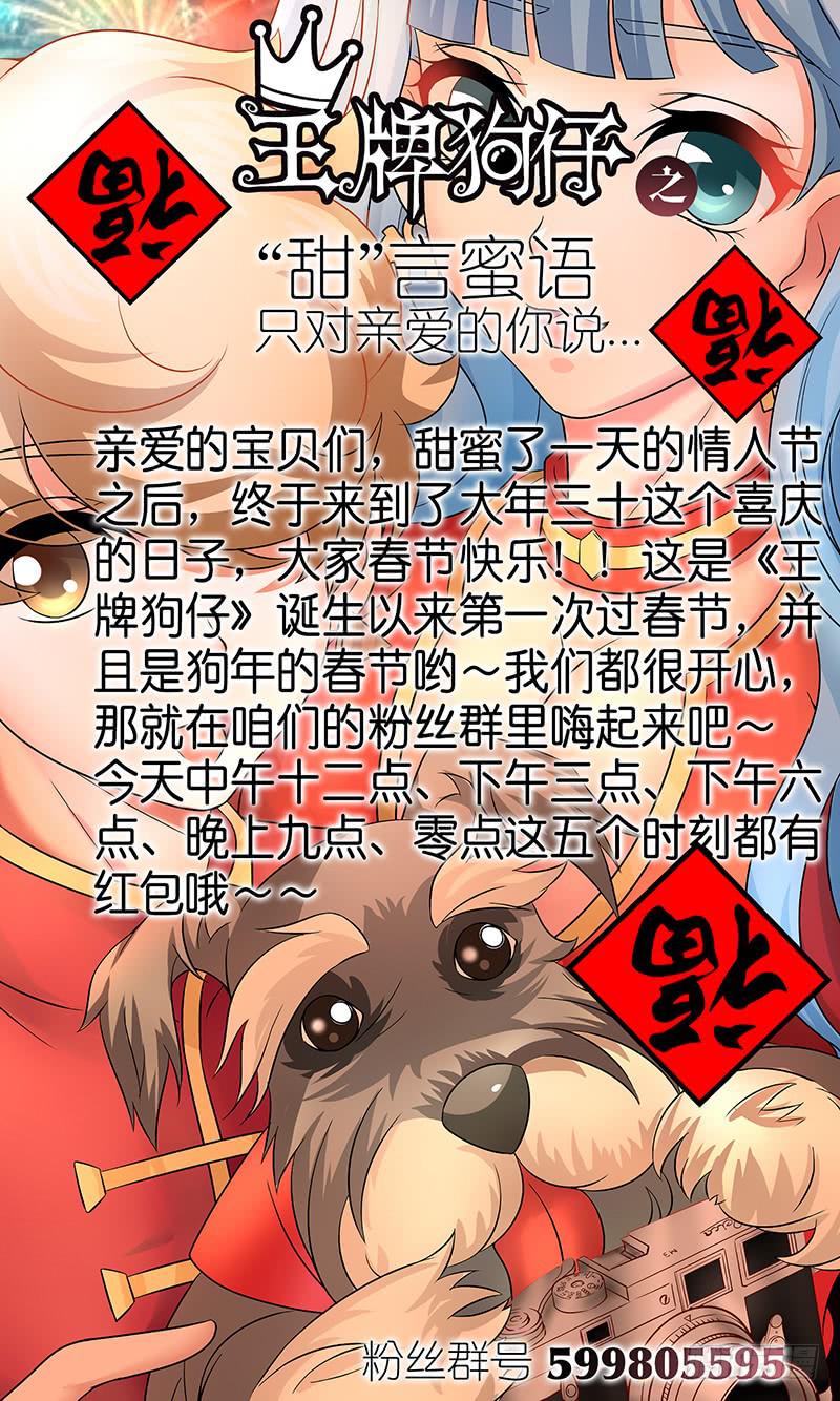 第九十一话 古怪的画-第91话