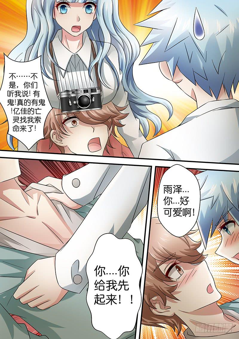 第九十三话 幻-第93话