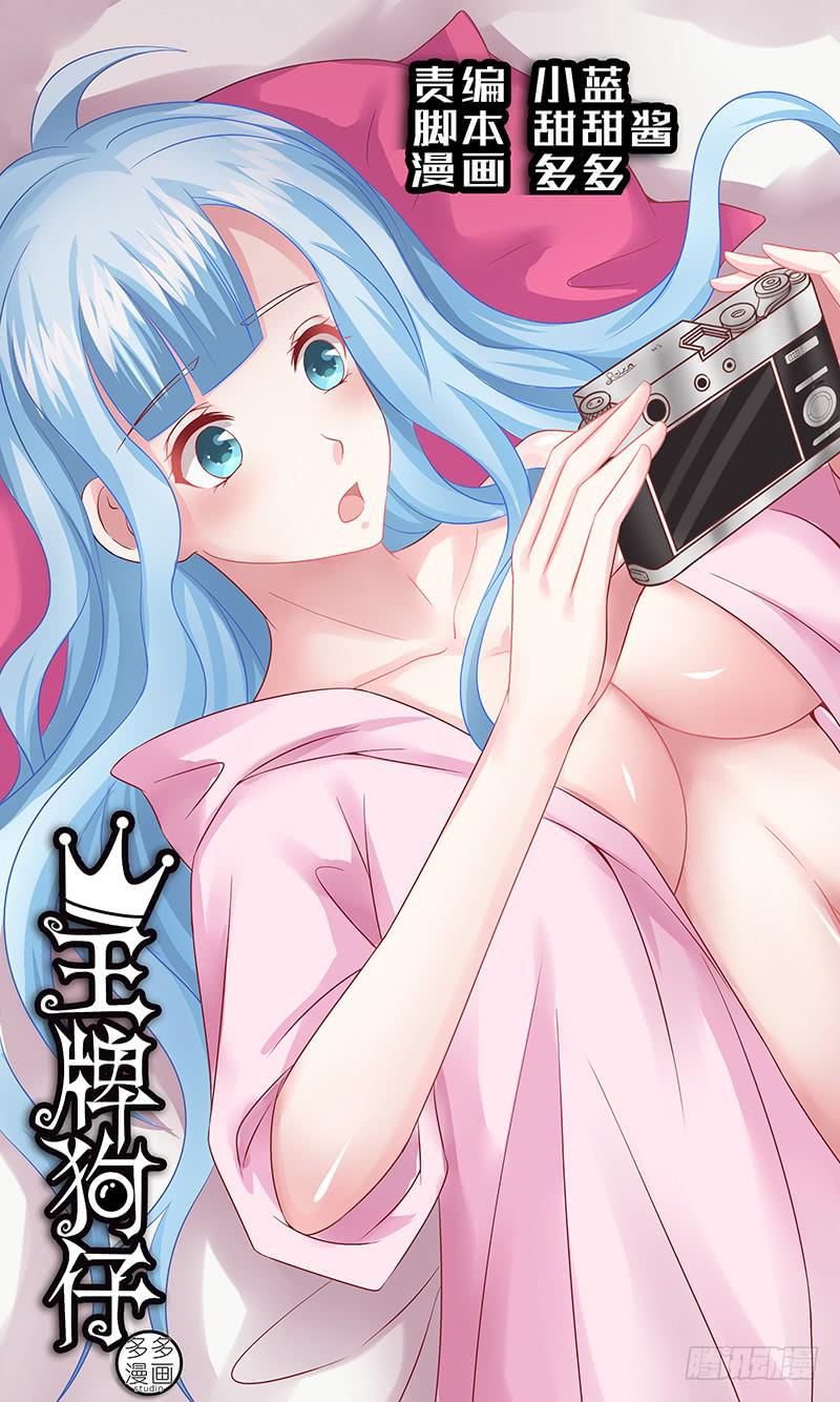 第九十五话 祭祀开始-第95话