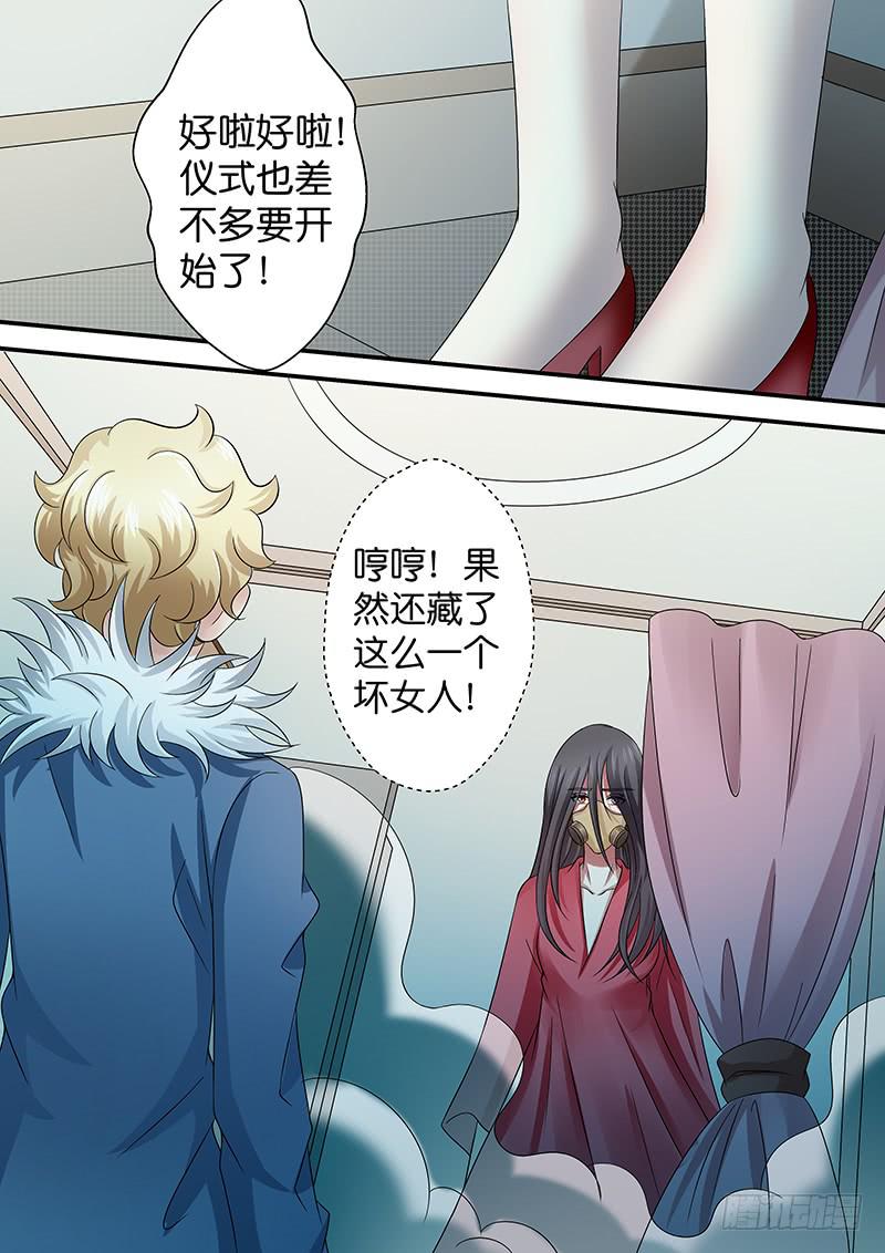 第九十五话 祭祀开始-第95话
