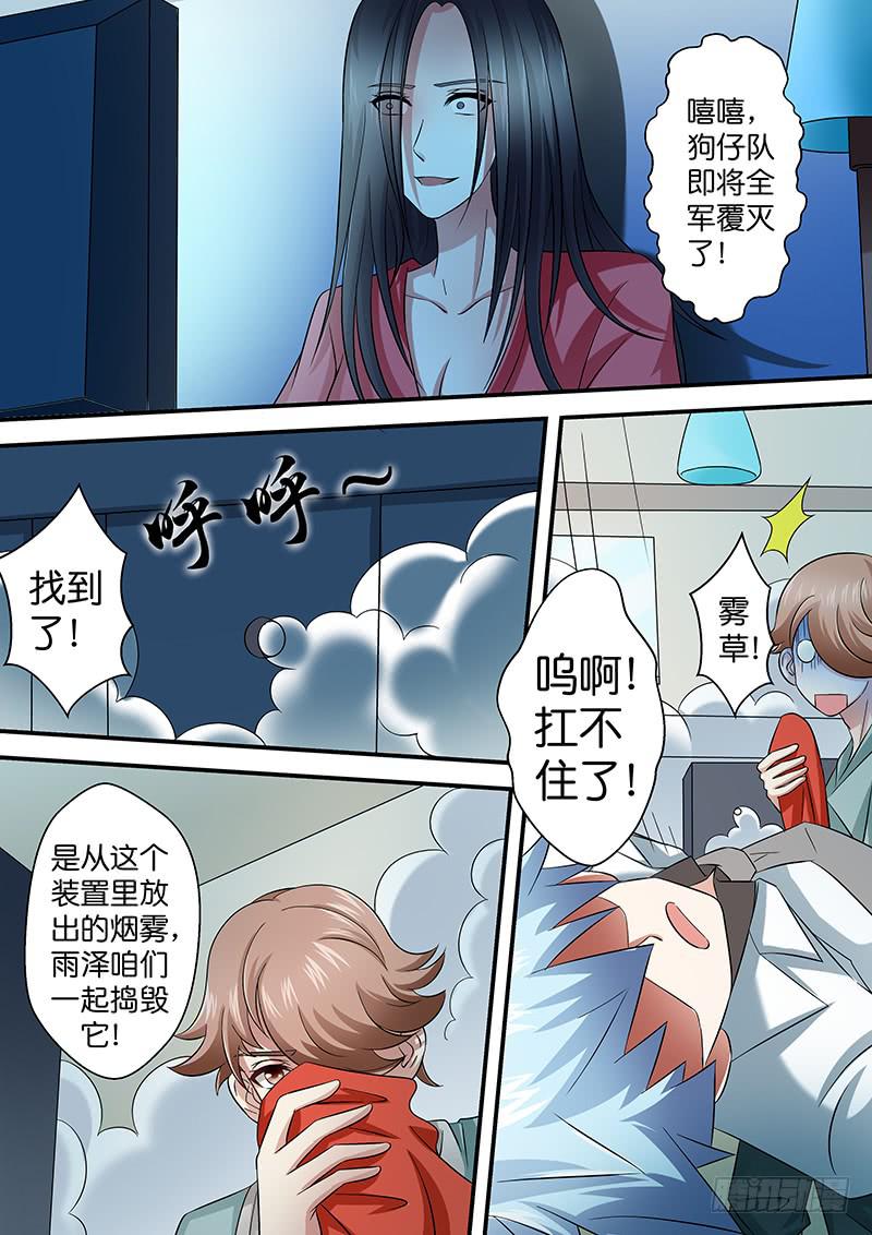 第九十五话 祭祀开始-第95话
