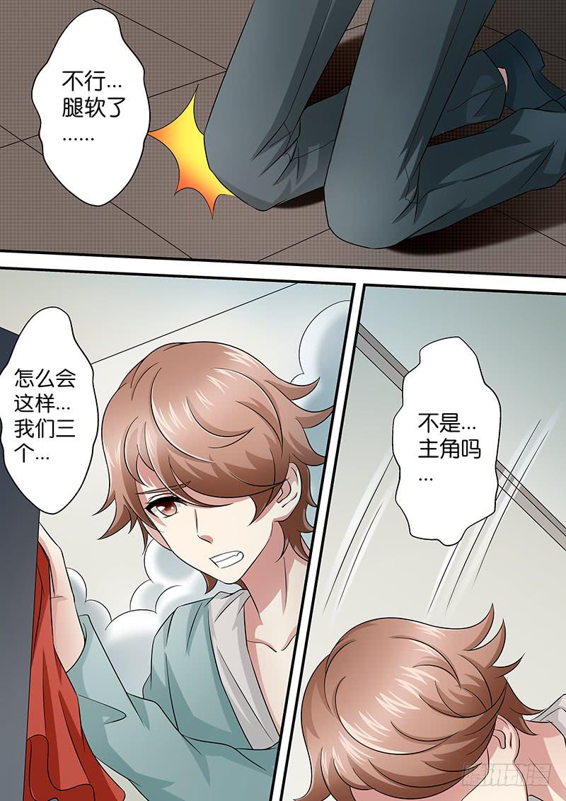 第九十五话 祭祀开始-第95话