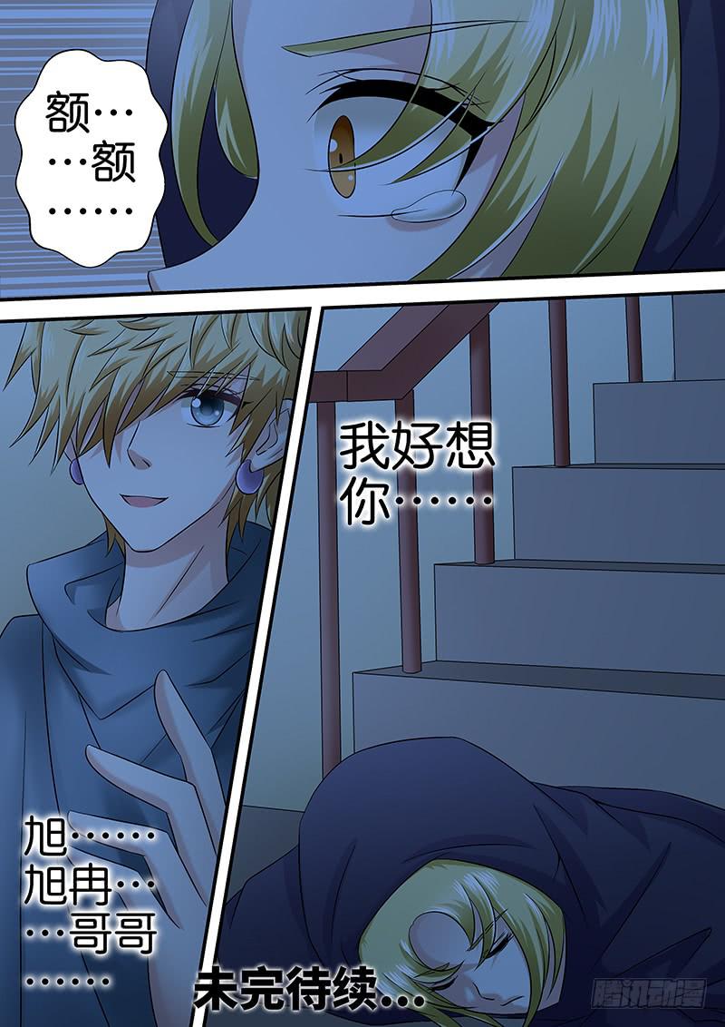 第九十九话 追-第99话