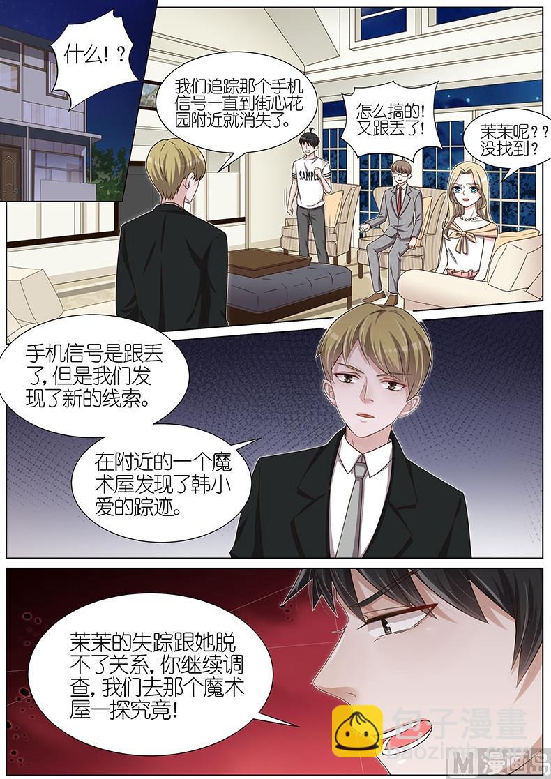 第102话-第99话