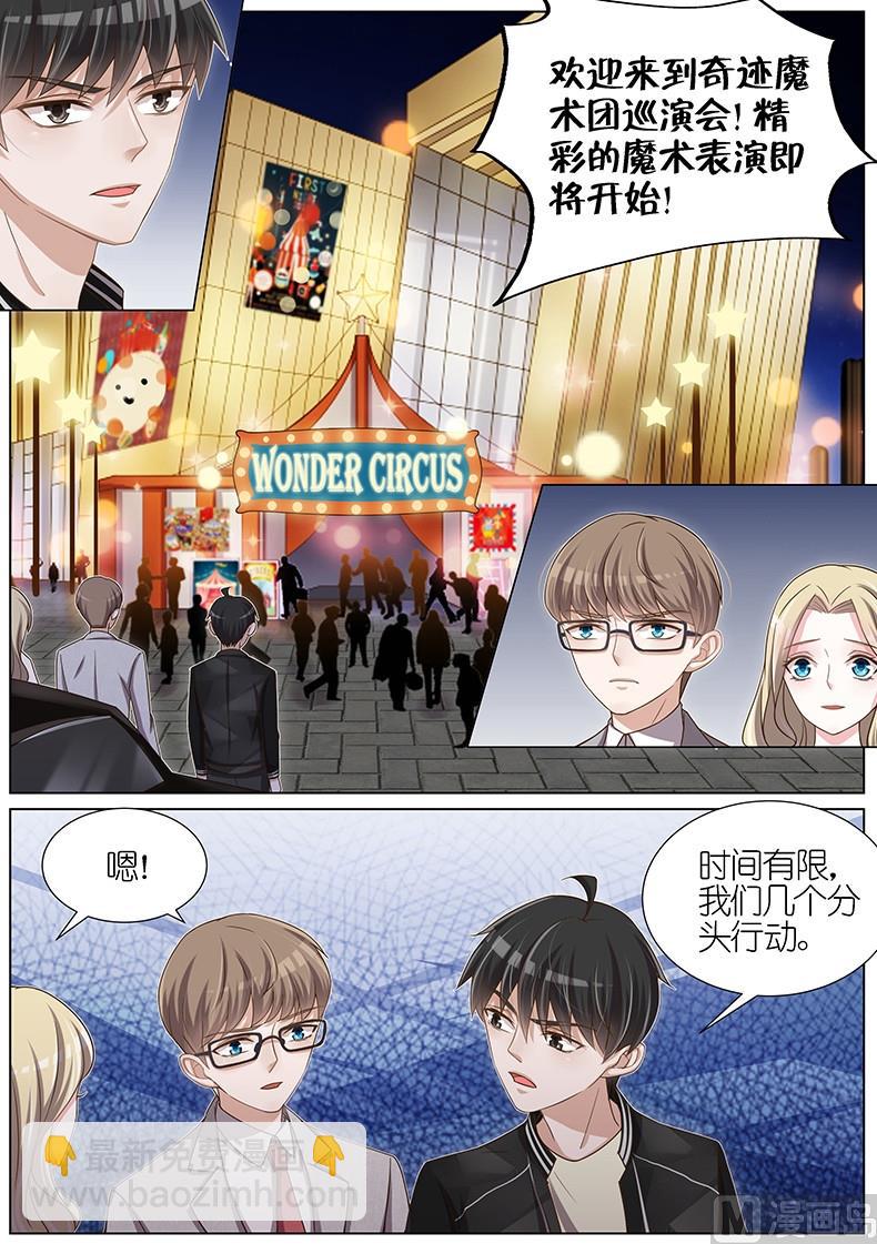 第102话-第99话