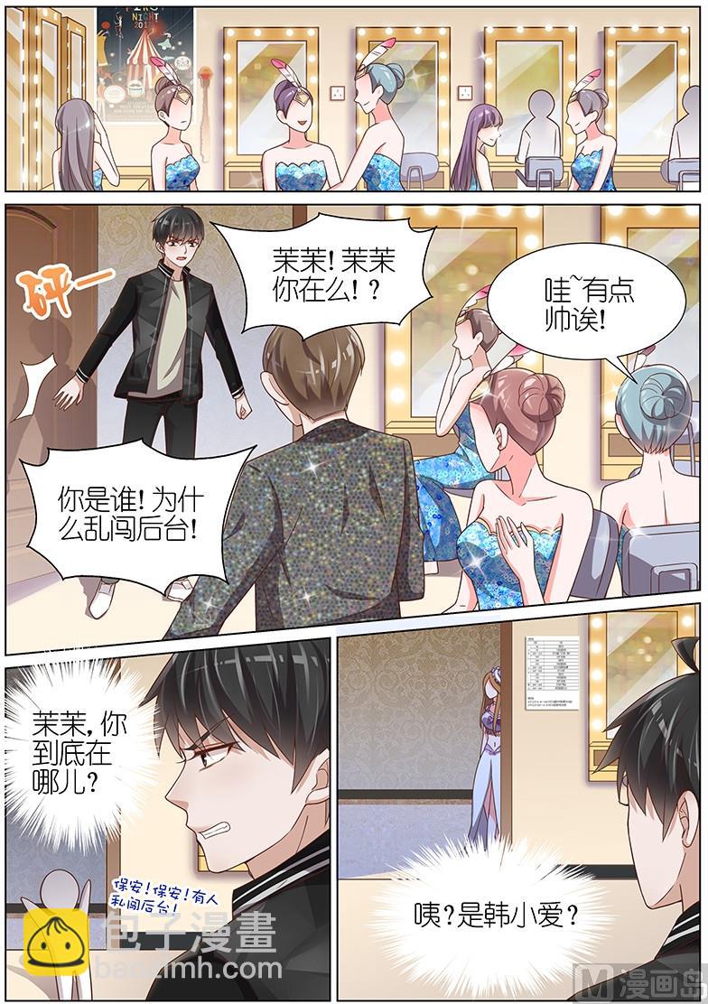 第102话-第99话