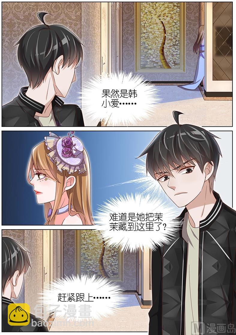 第102话-第99话