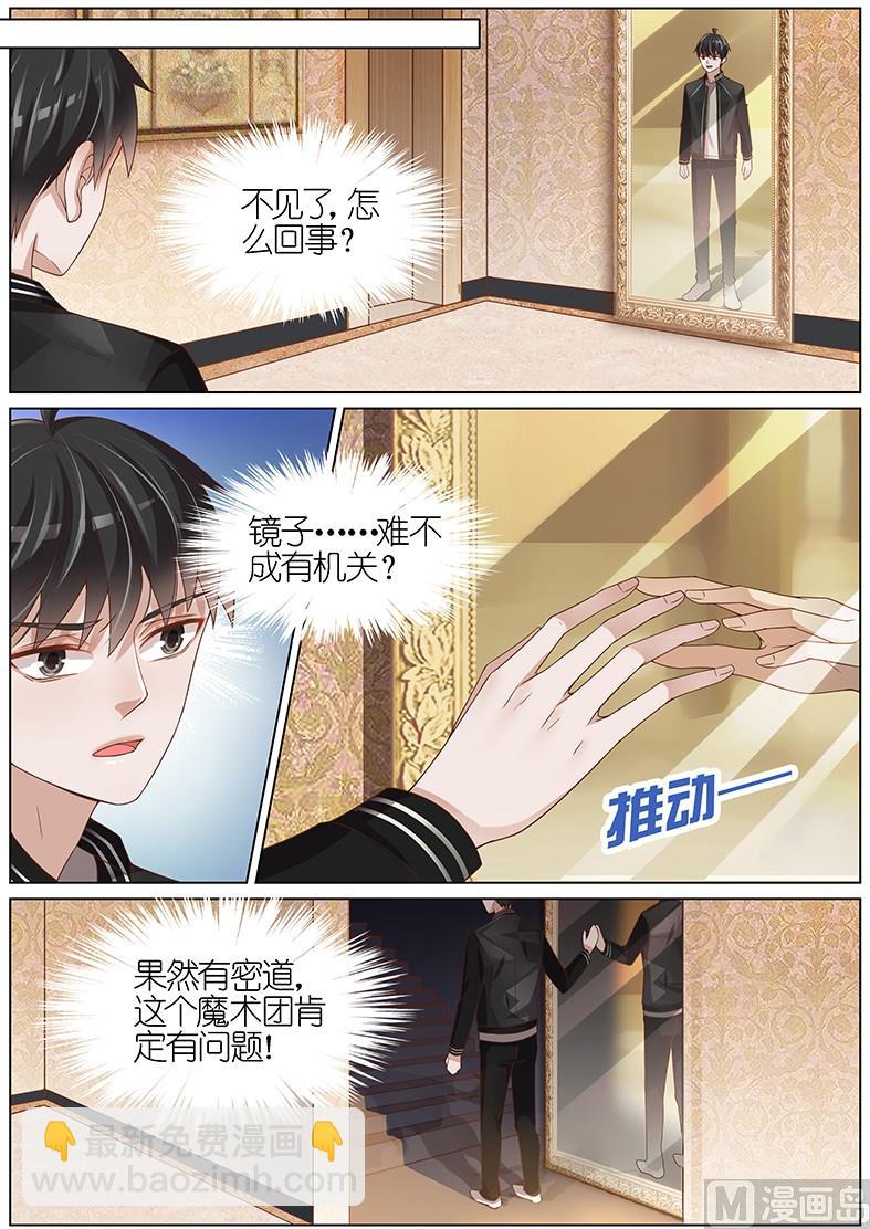 第102话-第99话