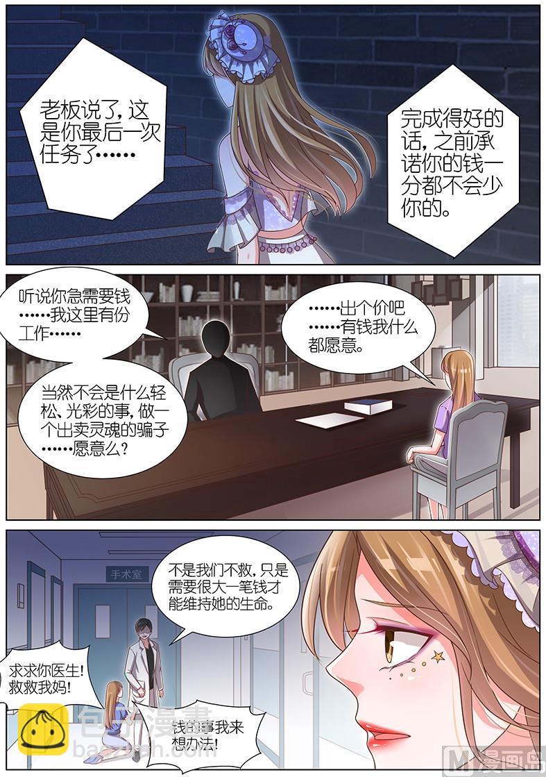第102话-第99话