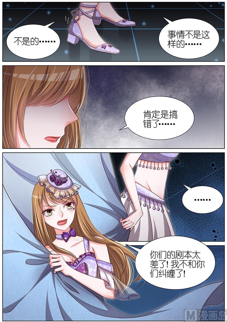 第104话-第101话