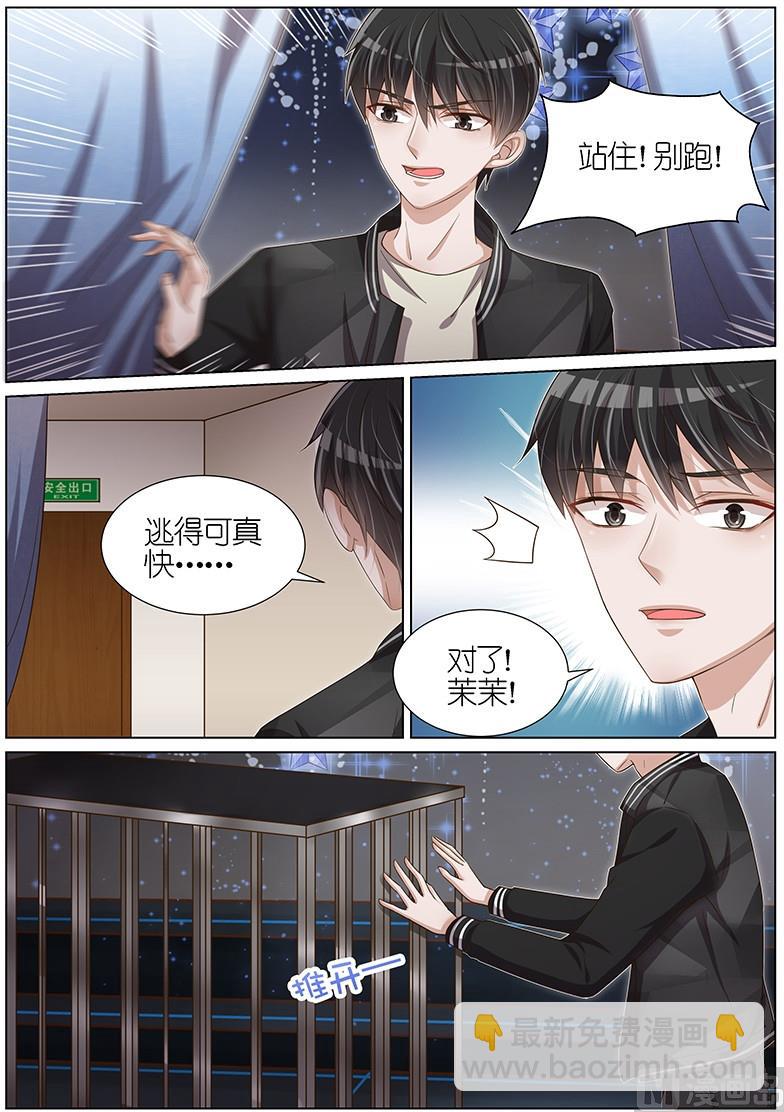 第104话-第101话