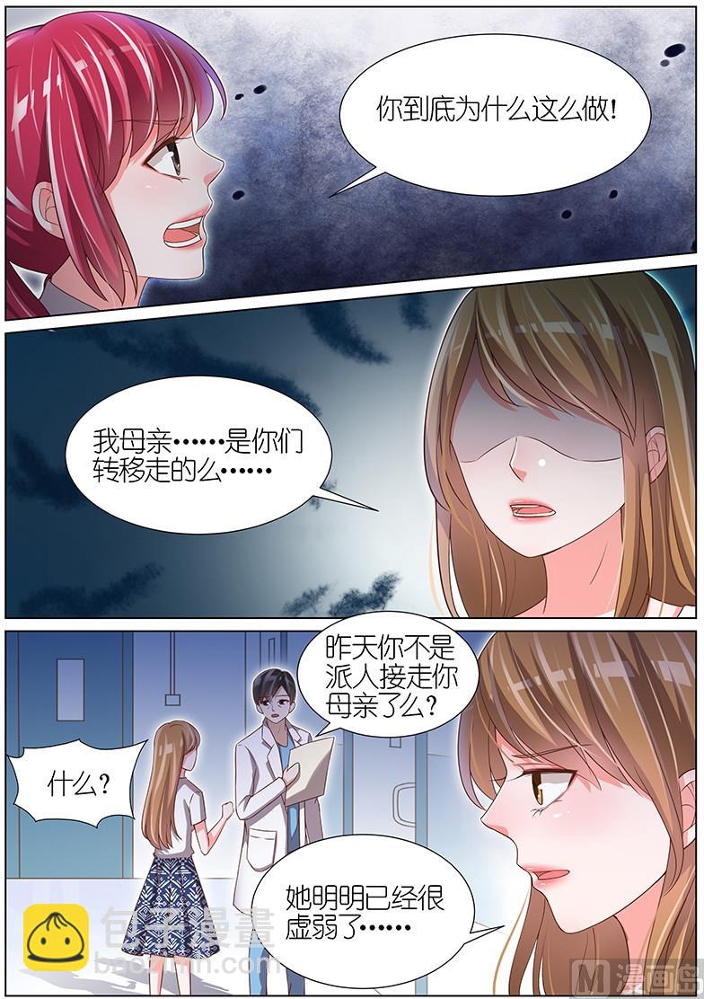 第106话-第103话