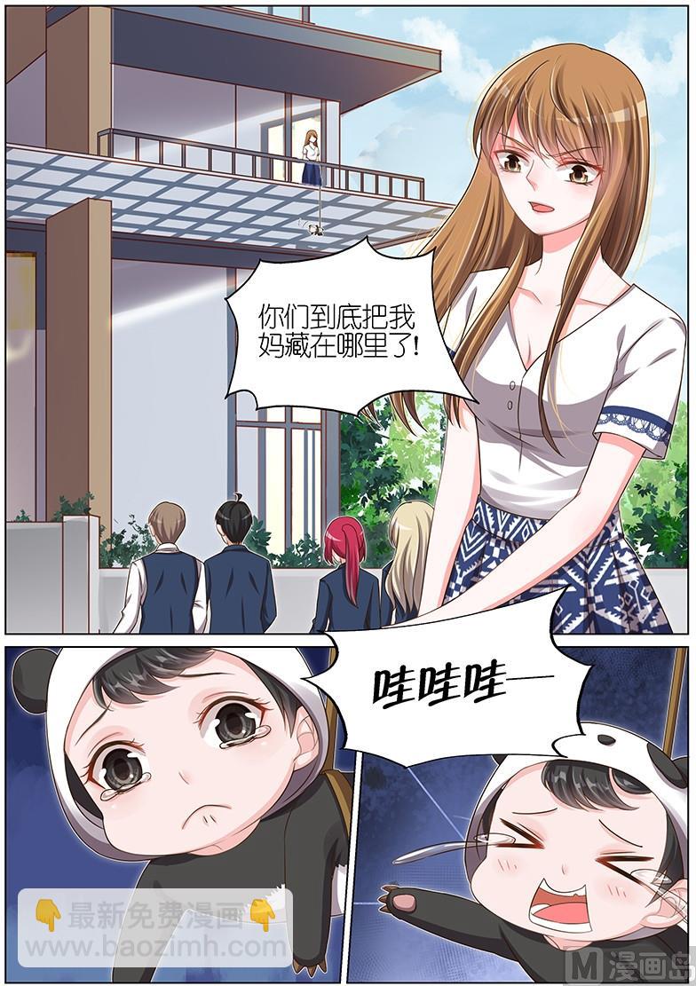 第106话-第103话