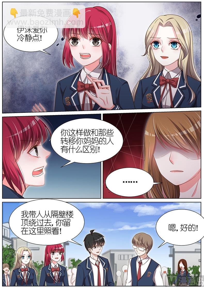 第106话-第103话