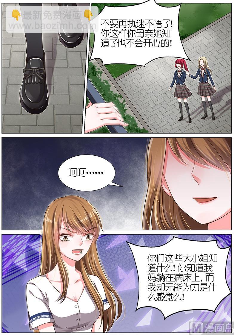 第106话-第103话