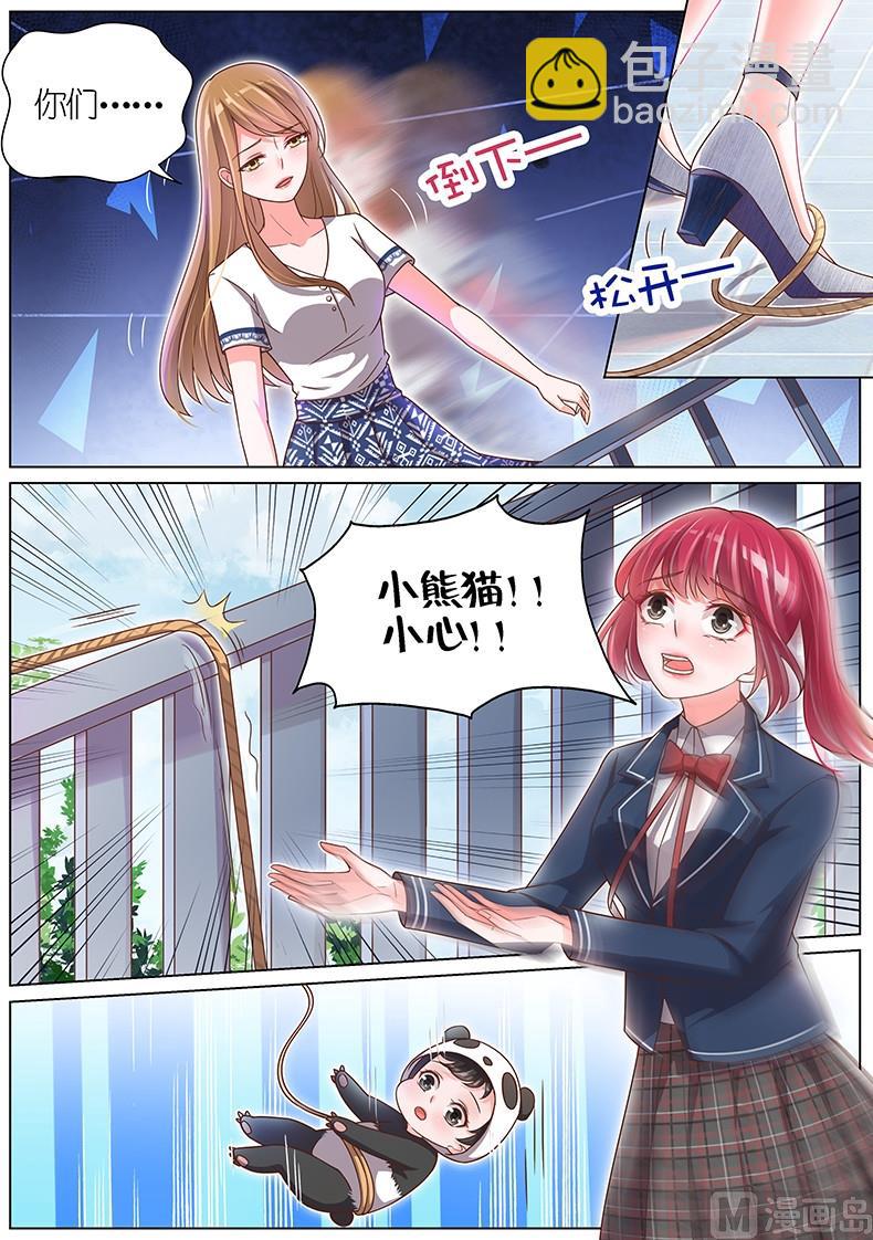 第106话-第103话
