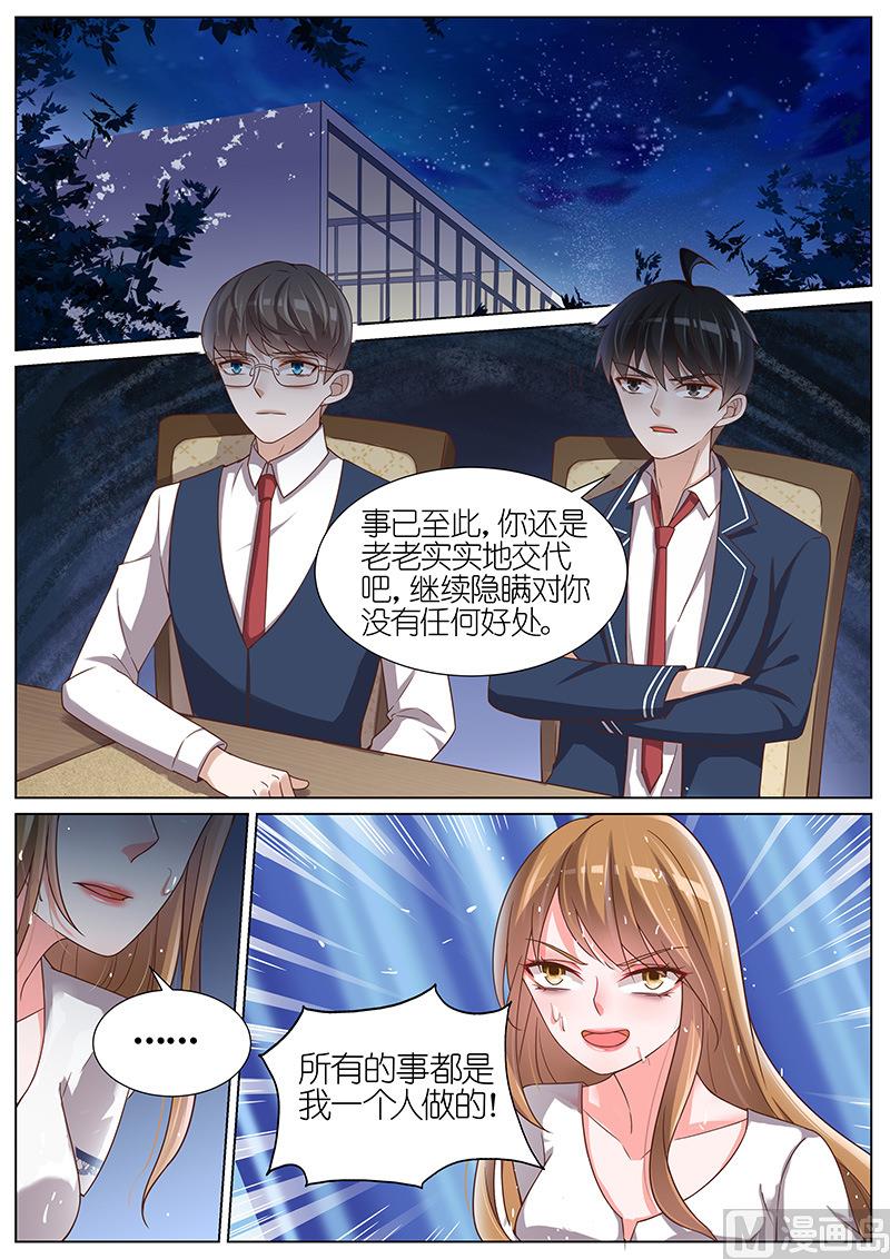第108话-第105话