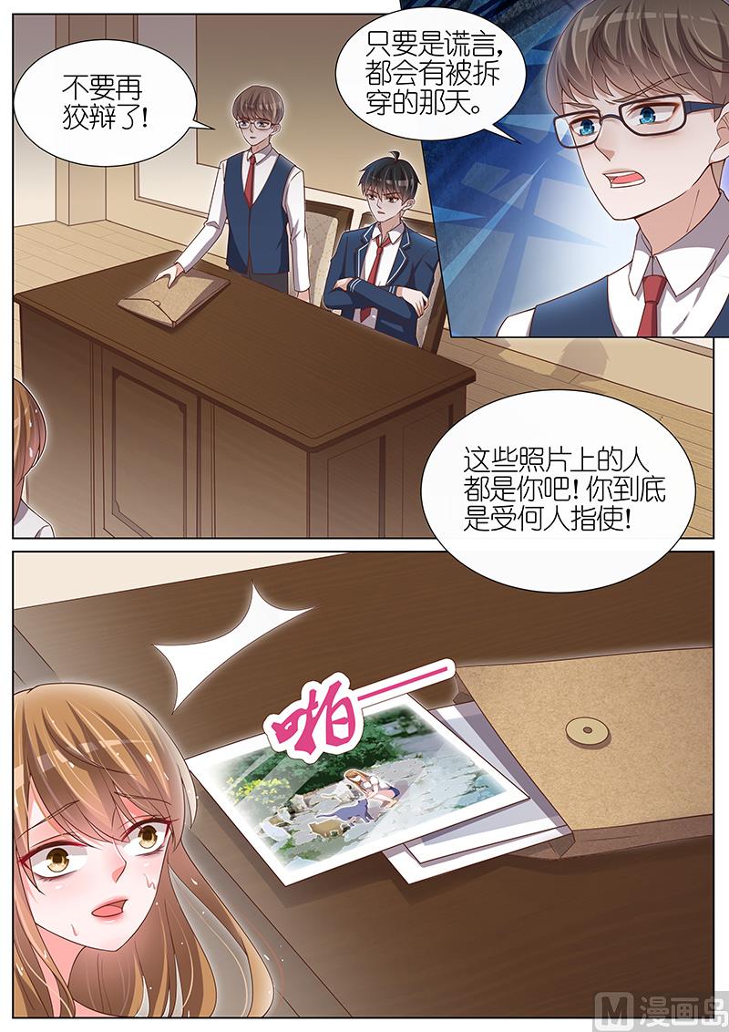 第108话-第105话