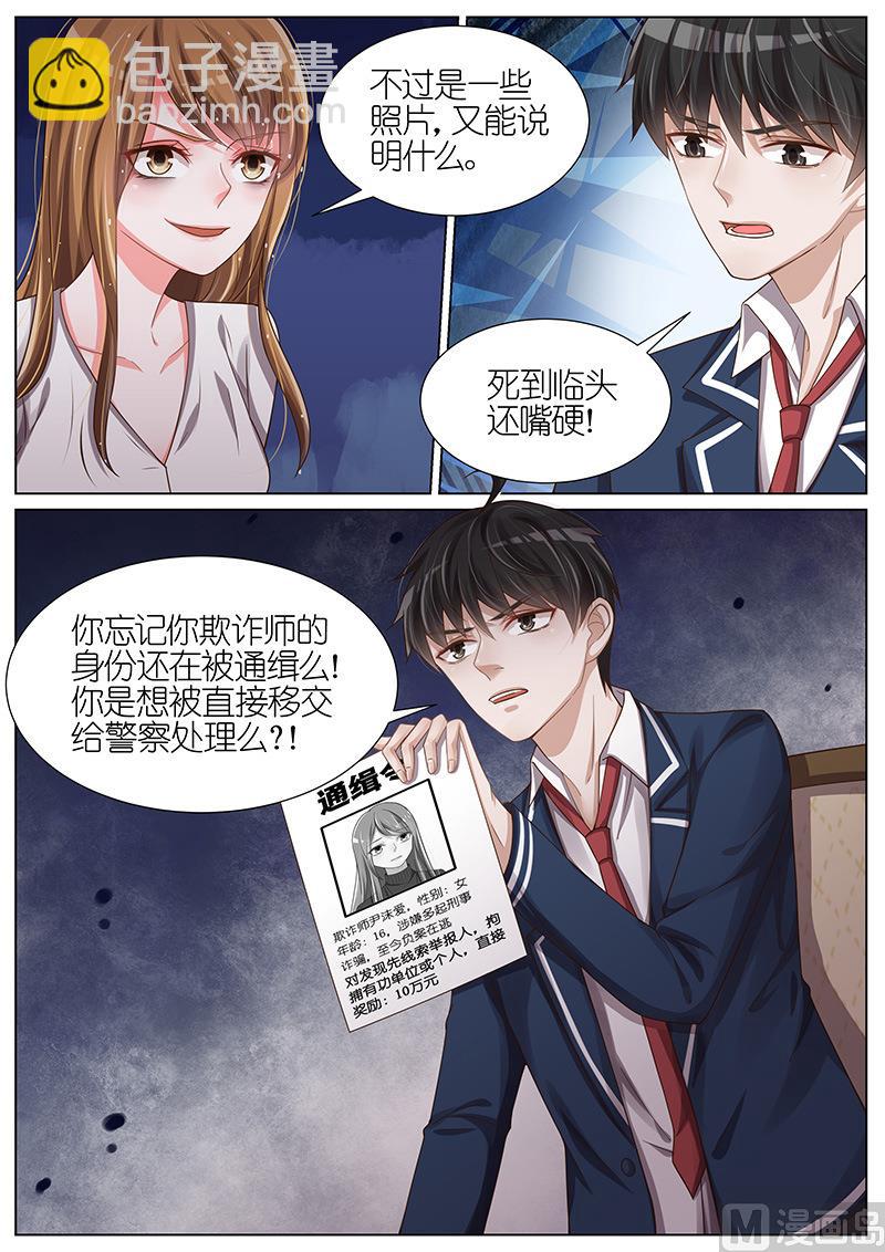 第108话-第105话