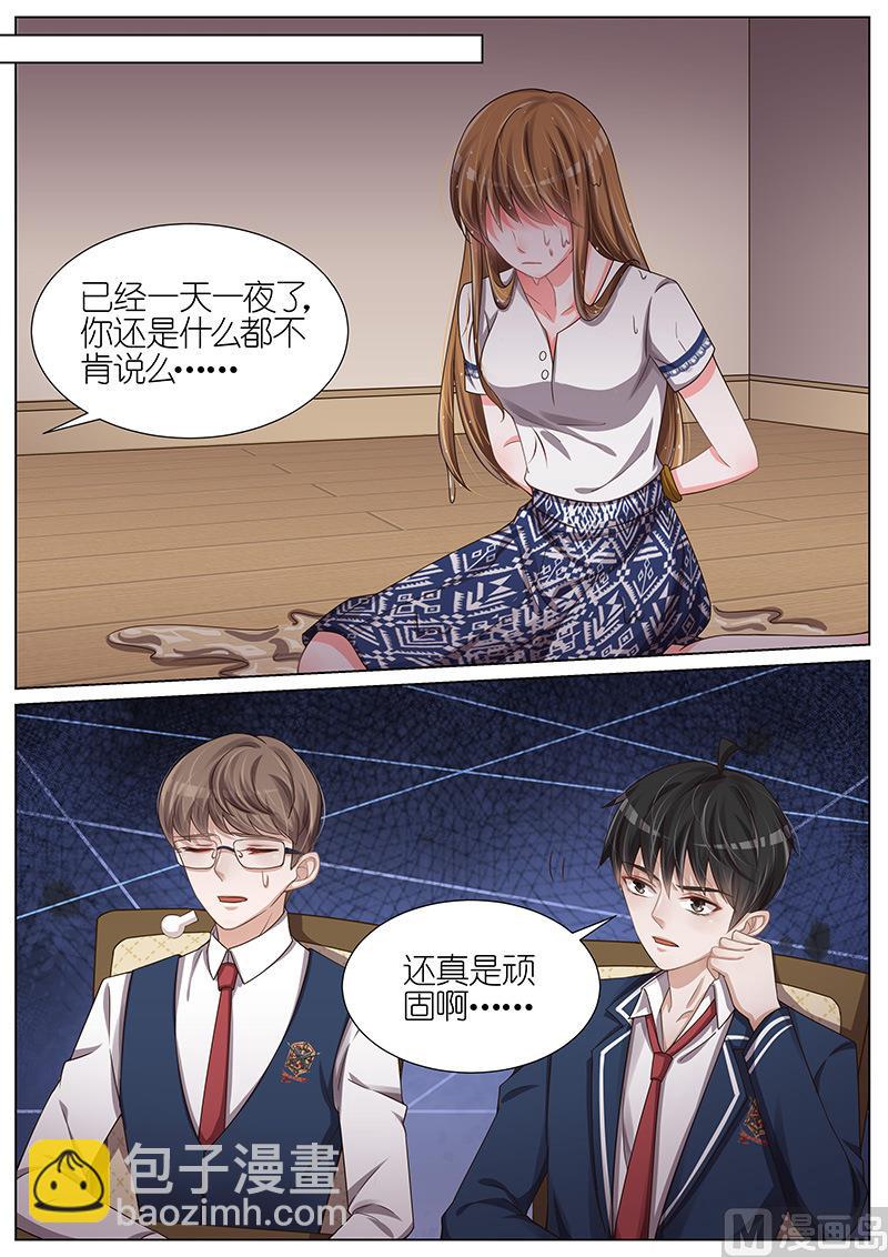 第108话-第105话