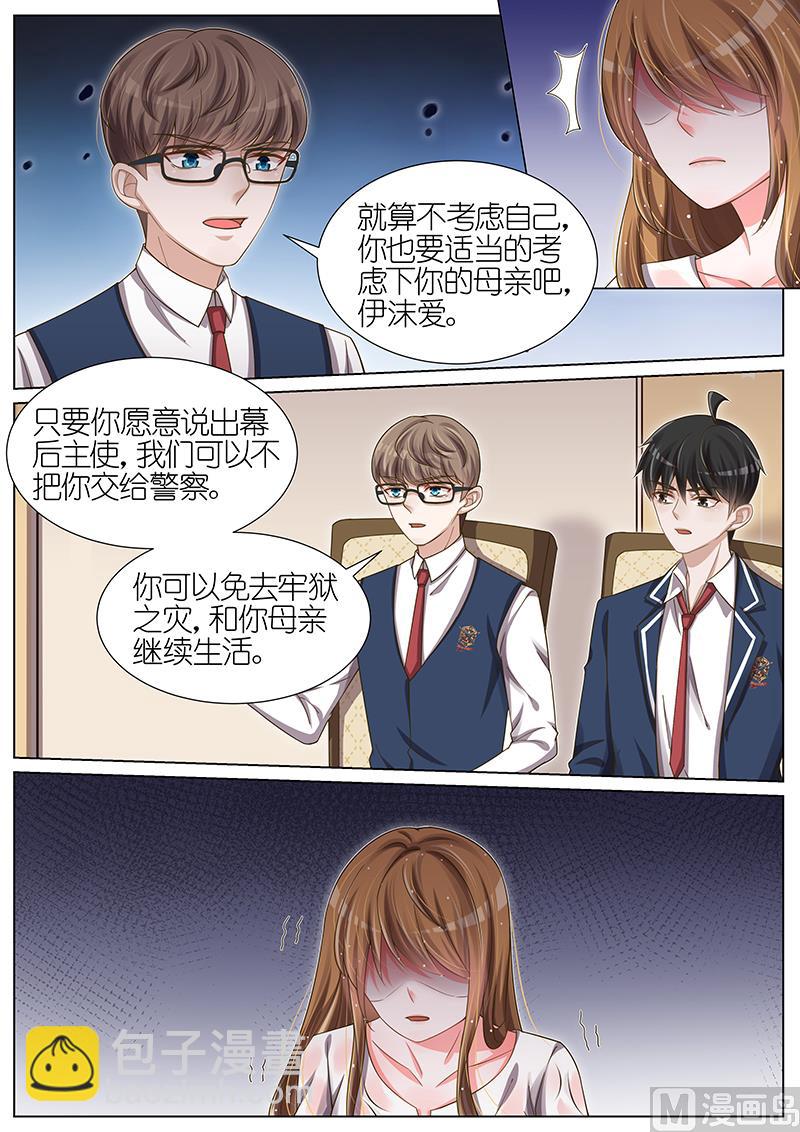 第108话-第105话