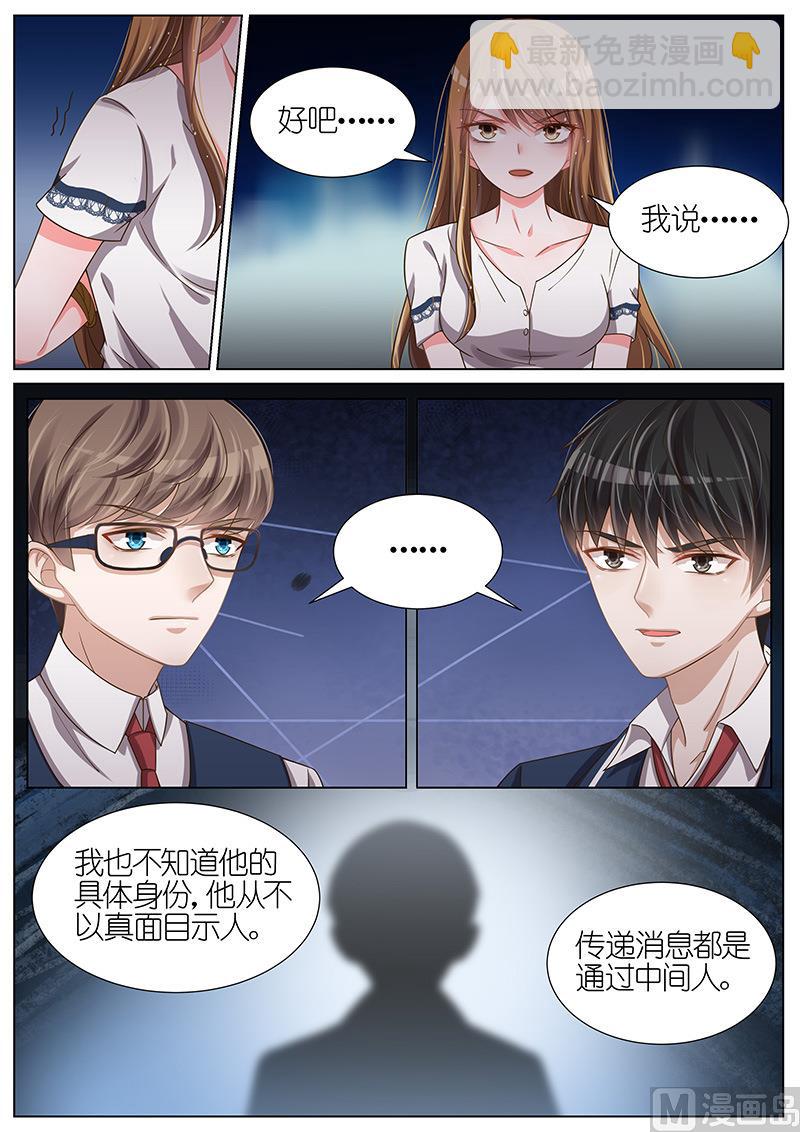 第108话-第105话