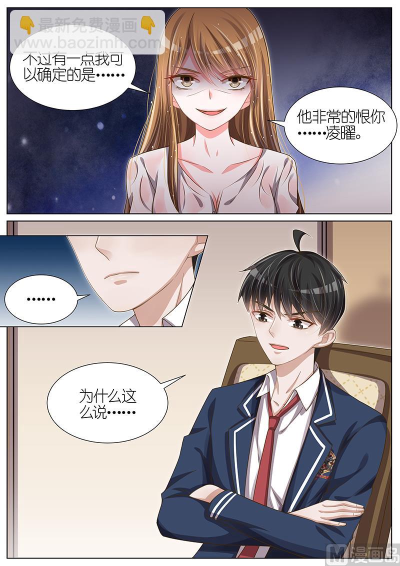 第108话-第105话