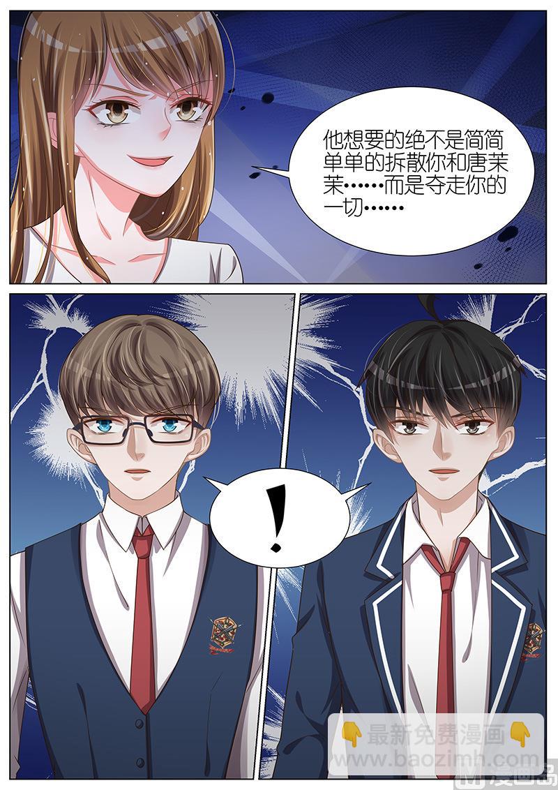 第108话-第105话