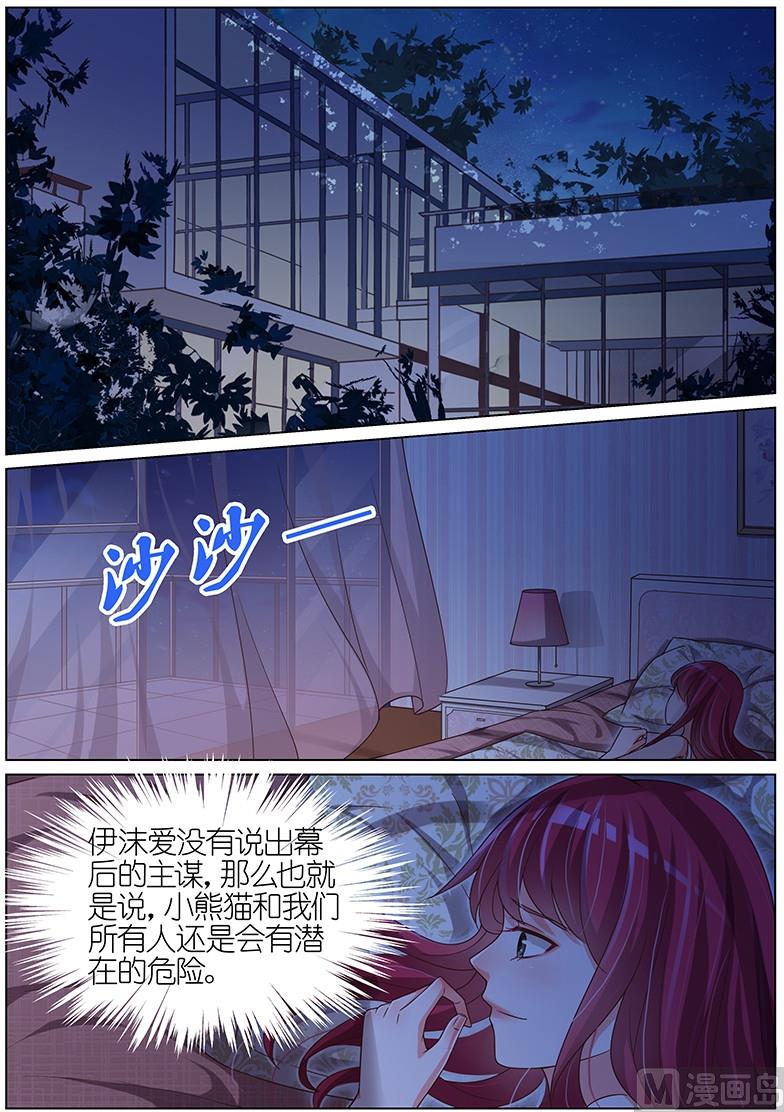 第110话-第107话