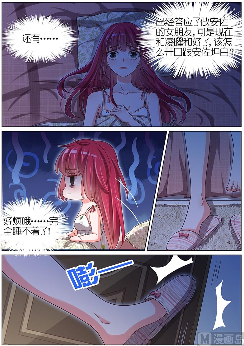 第110话-第107话