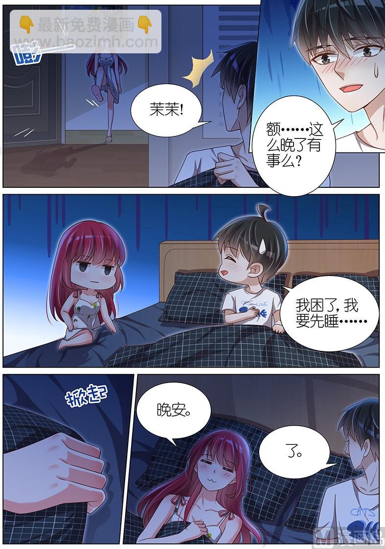 第110话-第107话