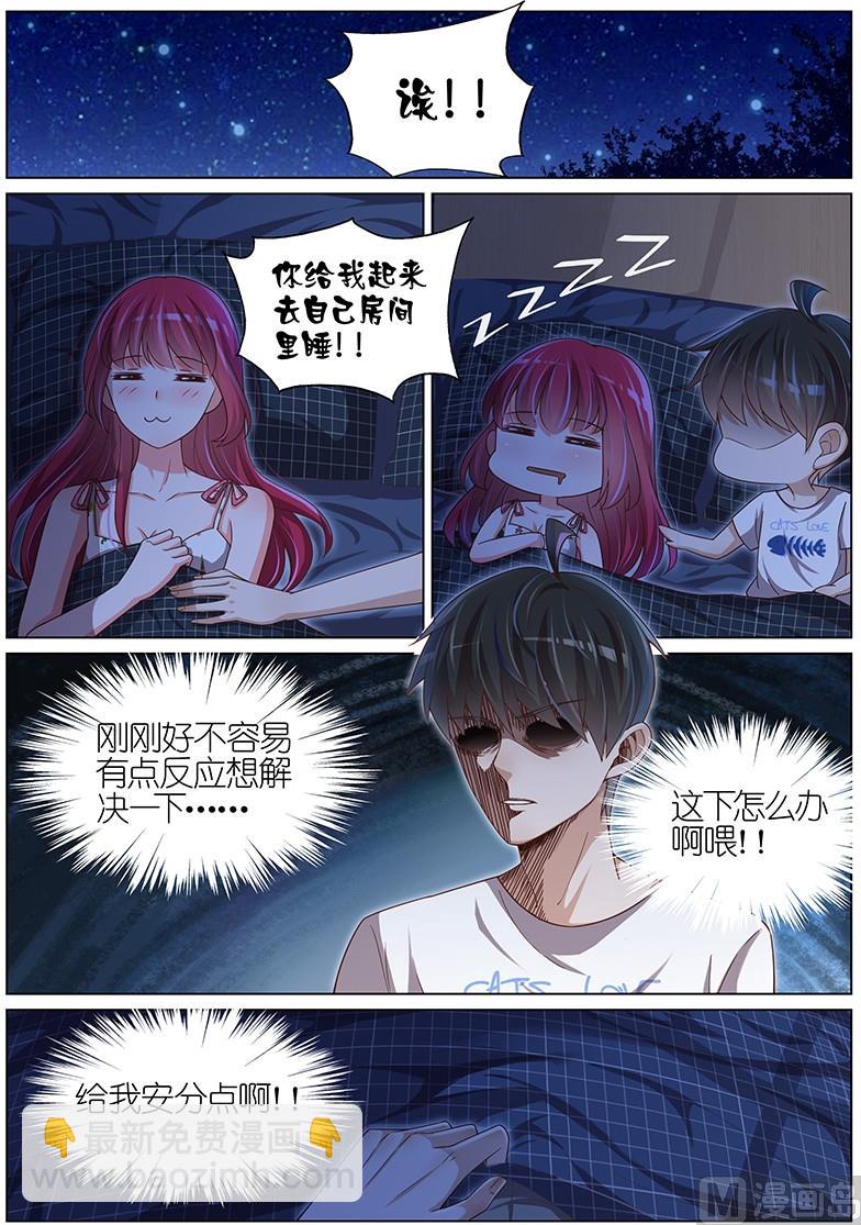 第110话-第107话