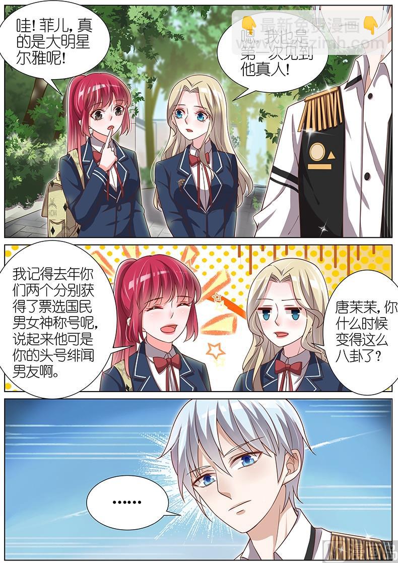 第112话-第109话