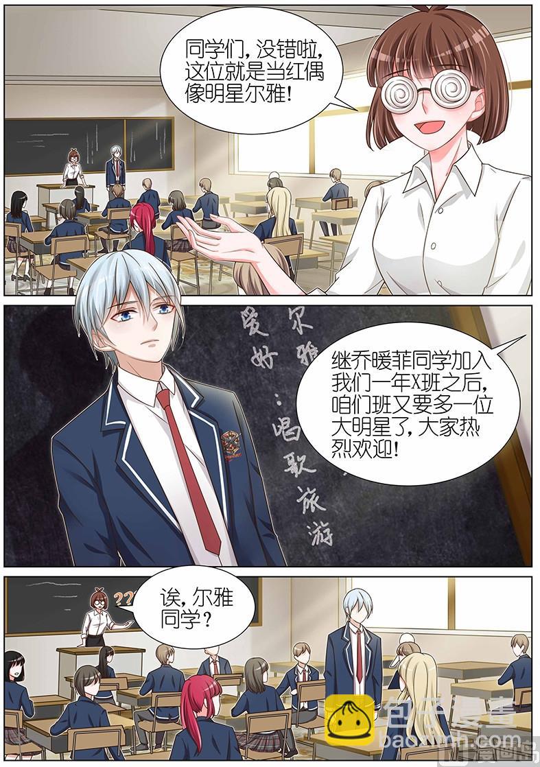 第112话-第109话