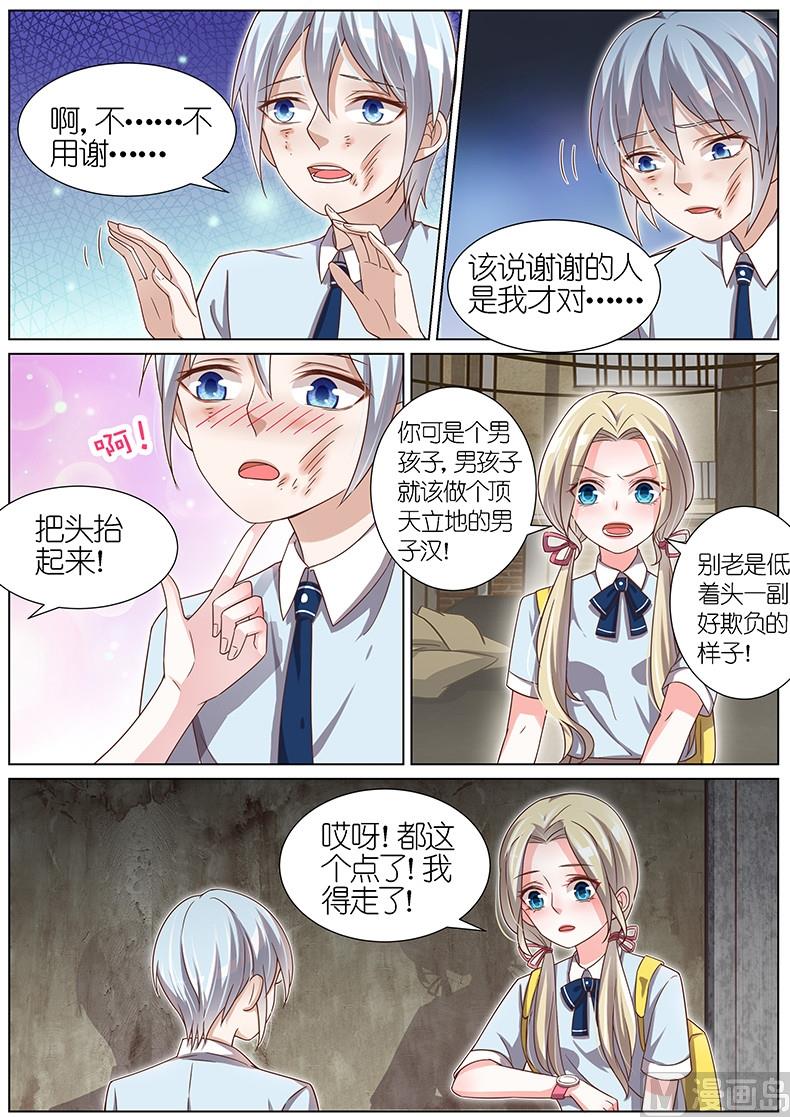 第114话-第111话