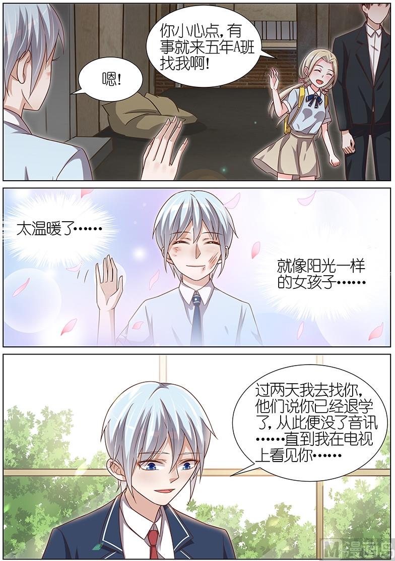 第114话-第111话