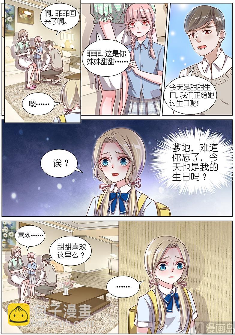 第114话-第111话