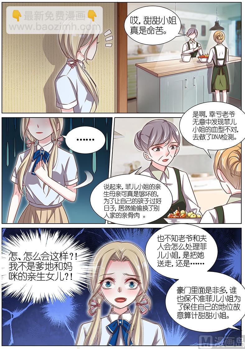 第114话-第111话