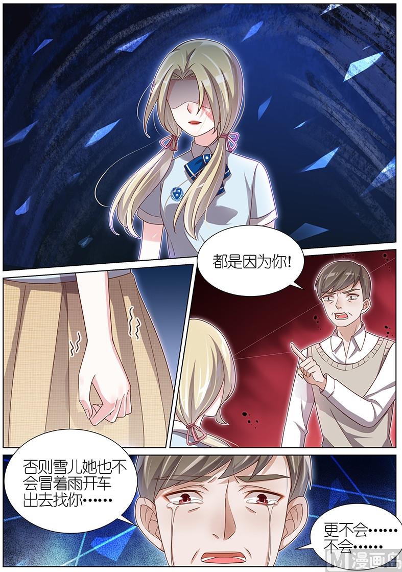 第116话-第113话